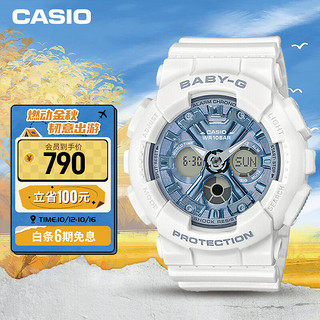 CASIO 卡西欧 BABY-G系列 43.3毫米石英腕表 BA-130-7A2PR