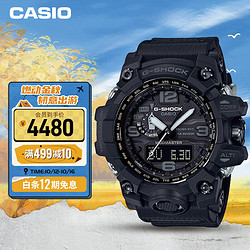 CASIO 卡西欧 G-SHOCK 陆地系列 56.1毫米太阳能电波腕表 GWG-1000-1A1