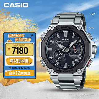 CASIO 卡西欧 G-SHOCK MT-G系列 51毫米电波腕表 MTG-B2000D-1A