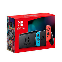 黑卡会员：Nintendo 任天堂 Switch 日版 续航增强版 红蓝主机