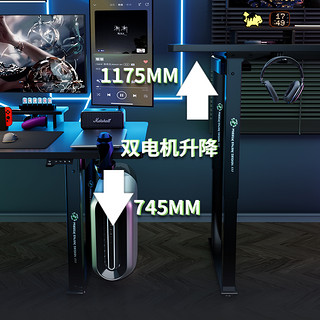 X-WIN 乘胜 双电机升降电竞桌 黑色 180*80cm
