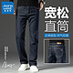 JEANSWEST 真维斯 秋冬季男款牛仔裤 蓝黑色