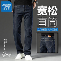 JEANSWEST 真维斯 秋冬季男款牛仔裤 蓝黑色