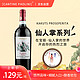 CANTINE PAOLINI意大利进口宝丽·仙人掌系列之夏瑞红葡萄酒750ml