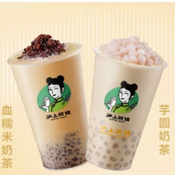 aunteajenny沪上阿姨芋圆丨血糯米奶茶中杯2选1tg到店券