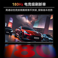 Innocn 联合创新 小黑鹰 25G1GPlus 24.5英寸 IPS FreeSync 显示器（1920×1080、180Hz、99%sRGB）