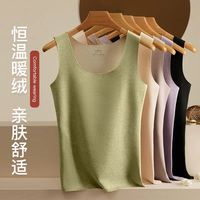 顶瓜瓜保暖背心女士无痕秋冬季加绒内穿打底上衣发热内衣秋衣秋裤
