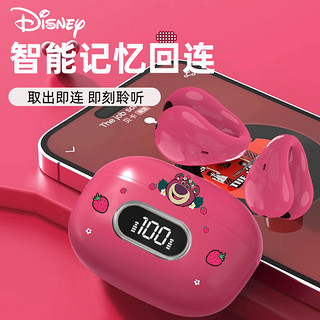 Disney 迪士尼 无线蓝牙耳机耳夹式不入耳运动款适用于安卓苹果