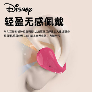 Disney 迪士尼 无线蓝牙耳机耳夹式不入耳运动款适用于安卓苹果
