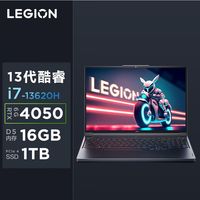 Lenovo/联想 165Hz 游戏本