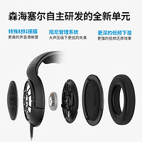 SENNHEISER/森海塞尔HD400PRO头戴式监听耳机有线耳机专业收音