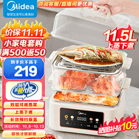 Midea 美的 电蒸锅 上蒸下煮电热锅