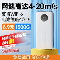 胜蝶随身wifi免插卡上网宝5g移动wifi三网通用无线网卡便携式4g路由器无线wifi通用流量 提速300%一万毫安智享款