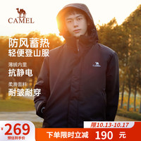 CAMEL 骆驼 户外登山服夹克衫男士保暖薄绒休闲潮流外套秋冬季 轻便绒里】118，黑色，男款 XL