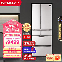 SHARP 夏普 plus会员:夏普SJ-XF47A-TC日本452升多门六门自动制冰PCI净离子群杀菌除异味厨房嵌入式冰箱 梦幻粉