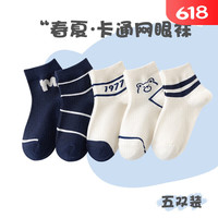 Dwayne 德威尼 棉拖鞋女冬居家室内保暖情侣可爱兔子防滑毛绒冬天拖鞋男 橘红 鞋码36-37建议35-36脚
