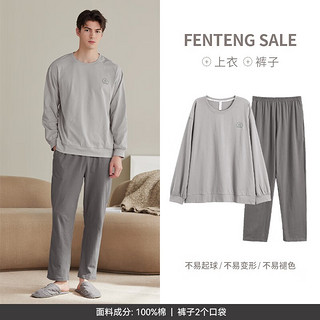 FENTENG 芬腾 男士纯棉家居服套装