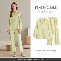 FENTENG 芬腾 情侣睡衣   家居服