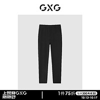 GXG男装21年冬季商场同款重塑系列黑色休闲裤 黑色 165/S