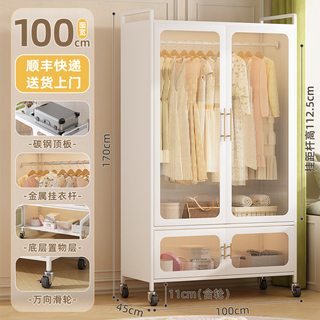 NA FEN AI 纳份爱 现代简约衣柜家用卧室双开门碳钢加厚小户型防尘简易衣橱 北欧四开门钢制衣柜