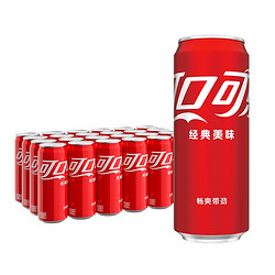 Coca-Cola 可口可乐 雪碧/芬达橙/无糖可乐330ml*24罐碳酸饮料汽水正品包邮