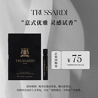 Trussardi 风华男士淡香水EDT 官方小样试用装1.2ml