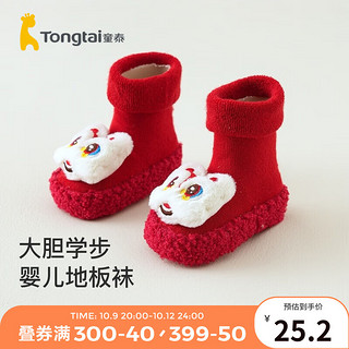 Tongtai 童泰 婴儿袜子冬季宝宝中筒袜男童女童室内学步鞋袜防凉防滑地板袜 醒狮色 1-2岁