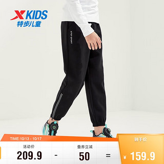 特步（XTEP）儿童童装男童中大童跑步系列针织长裤 纯正黑 120cm