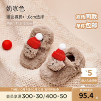 戴维贝拉 DAVE&BELLA)婴儿步前鞋男宝宝加绒鞋子女宝软底鞋室内小童棉鞋