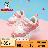 巴布豆（BOBDOG）童鞋软底透气宝宝学步鞋男童休闲鞋网面儿童运动鞋女 浅粉红/冰粉 25码内长15.7cm