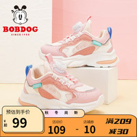 巴布豆（BOBDOG）童鞋男童软底透气儿童运动鞋男童休闲鞋网面休闲鞋 樱花粉/玫瑰粉 27码内长17.6cm