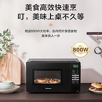 Panasonic 松下 NN-GT30PB 20L家用容量微波炉