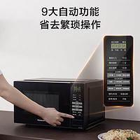 Panasonic 松下 NN-GT30PB 20L微烤炸一体机