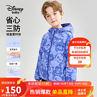 Disney 迪士尼 儿童装男童轻薄三防连帽羽绒服白鸭绒外套23冬DB341KE02紫140