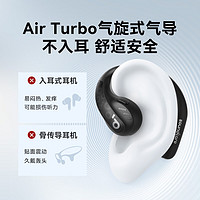 SoundCore 声阔 AeroFit Pro 不入耳式真无线动圈降噪蓝牙耳机