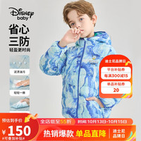 迪士尼(DISNEY)儿童装男童轻薄三防连帽羽绒服白鸭绒外套23冬DB341KE02蓝150