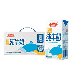 SANYUAN 三元 特品纯牛奶250ml*24礼盒装 EDTM自控牧场 家庭量贩装