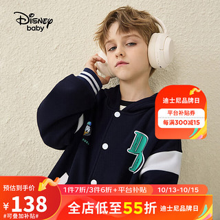 迪士尼（DISNEY）童装儿童男童针织连帽棒球服加绒外套DB331IE34藏青160