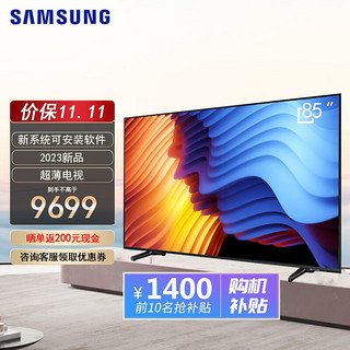 SAMSUNG 三星 ZU8300系列 UA 电视 UA55ZU8300JXXZ、UA65ZU8300JXXZ、UA75ZU8300JXXZ、UA85ZU8300JXXZ