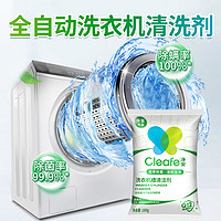 Cleafe 净安 洗衣机清洗剂 100g*6包