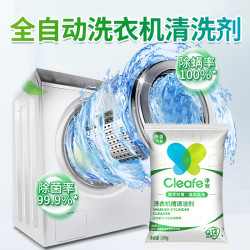 Cleafe 净安 洗衣机清洗剂 100g*6包