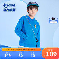 乔丹QIAODAN童装男童卫衣连帽套头衫秋款大童长袖上衣男孩秋装 天马蓝 160cm