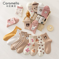 卡拉美拉 Caramella 袜子女中筒袜春秋款短袜女袜学院风学生秋冬棉袜3双DB
