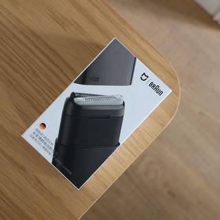 Xiaomi小米米家博朗电动剃须刀往复双刀头男士刮胡刀充电式胡须刀