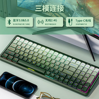 NEWMEN 新贵 SK01超薄矮轴机械键盘三模无线蓝牙电脑平板办公通用透光键帽只此青绿