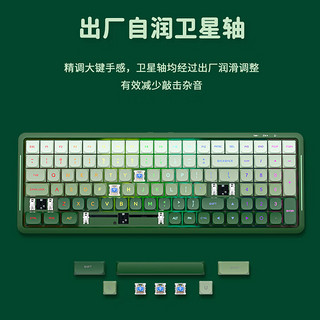 NEWMEN 新贵 SK01超薄矮轴机械键盘三模无线蓝牙电脑平板办公通用透光键帽只此青绿
