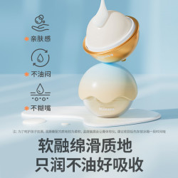 Hi!papa 海龟爸爸 儿童唇膏