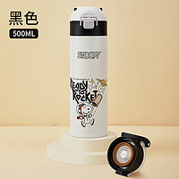 SNOOPY 史努比 儿童保温杯 SNP7101BK黑色 500ml