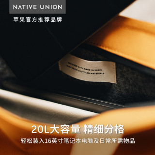 Native Union双肩包笔记本电脑包户外旅行大容量手提包商务通勤背包时尚休闲防水16寸MacBook旅游登山多隔层