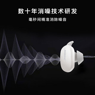 BOSE 博士 QC Earbuds 入耳式无线蓝牙耳机  大鲨主动降噪耳机